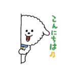 お茶目なビションフリーゼ（個別スタンプ：8）