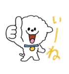 お茶目なビションフリーゼ（個別スタンプ：9）