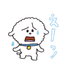 お茶目なビションフリーゼ（個別スタンプ：18）