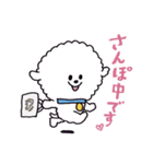 お茶目なビションフリーゼ（個別スタンプ：38）