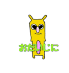 新キャラクタースタンプ（個別スタンプ：11）