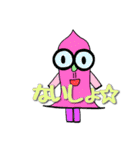 新キャラクタースタンプ（個別スタンプ：22）