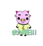 新キャラクタースタンプ（個別スタンプ：23）