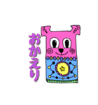新キャラクタースタンプ（個別スタンプ：25）