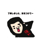 親方画伯の日常で使える？！スタンプ  2号（個別スタンプ：12）