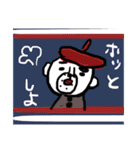 親方画伯の日常で使える？！スタンプ  2号（個別スタンプ：19）