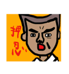 親方画伯の日常で使える？！スタンプ  2号（個別スタンプ：22）