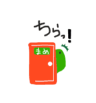 おーまめ！（個別スタンプ：4）