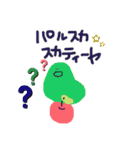 おーまめ！（個別スタンプ：5）