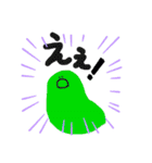 おーまめ！（個別スタンプ：7）