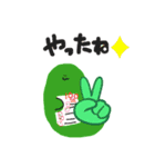 おーまめ！（個別スタンプ：10）