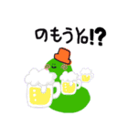 おーまめ！（個別スタンプ：12）