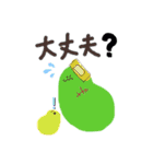 おーまめ！（個別スタンプ：22）
