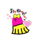 おーまめ！（個別スタンプ：23）
