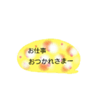 綺麗な吹き出しメッセージ（個別スタンプ：1）