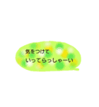 綺麗な吹き出しメッセージ（個別スタンプ：2）