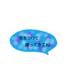 綺麗な吹き出しメッセージ（個別スタンプ：3）