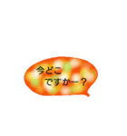 綺麗な吹き出しメッセージ（個別スタンプ：4）