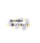 綺麗な吹き出しメッセージ（個別スタンプ：5）