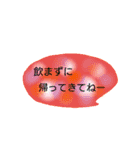 綺麗な吹き出しメッセージ（個別スタンプ：6）