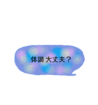 綺麗な吹き出しメッセージ（個別スタンプ：7）