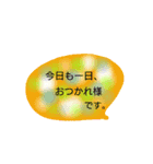 綺麗な吹き出しメッセージ（個別スタンプ：8）
