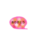 綺麗な吹き出しメッセージ（個別スタンプ：10）