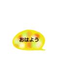 綺麗な吹き出しメッセージ（個別スタンプ：13）