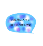 綺麗な吹き出しメッセージ（個別スタンプ：14）