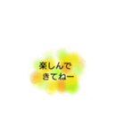 綺麗な吹き出しメッセージ（個別スタンプ：16）