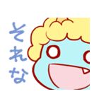 かっぱとゆかいな仲間たち（個別スタンプ：7）