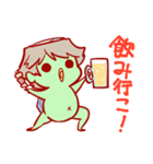 かっぱとゆかいな仲間たち（個別スタンプ：23）