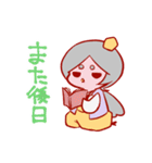 かっぱとゆかいな仲間たち（個別スタンプ：24）