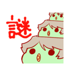 かっぱとゆかいな仲間たち（個別スタンプ：29）