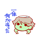 かっぱとゆかいな仲間たち（個別スタンプ：30）