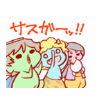 かっぱとゆかいな仲間たち（個別スタンプ：32）