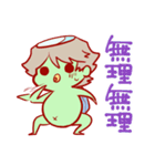 かっぱとゆかいな仲間たち（個別スタンプ：33）
