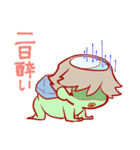 かっぱとゆかいな仲間たち（個別スタンプ：38）