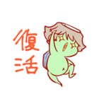 かっぱとゆかいな仲間たち（個別スタンプ：39）