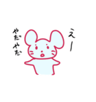 めんどくさがりやさんのねずみ（個別スタンプ：32）