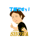 SHOWA了解！（個別スタンプ：4）