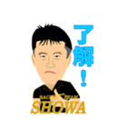 SHOWA了解！（個別スタンプ：6）