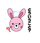 ワン助スタンプ[2]（個別スタンプ：9）