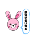 ワン助スタンプ[2]（個別スタンプ：13）