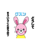 ワン助スタンプ[2]（個別スタンプ：15）