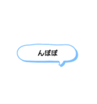 日常で頻繁に使えるスタンプ 5（個別スタンプ：5）