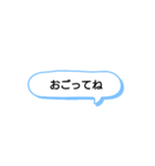日常で頻繁に使えるスタンプ 5（個別スタンプ：6）