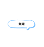 日常で頻繁に使えるスタンプ 5（個別スタンプ：7）