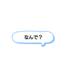 日常で頻繁に使えるスタンプ 5（個別スタンプ：8）