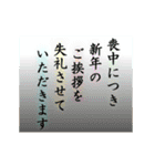 動く！新年挨拶 3（個別スタンプ：12）